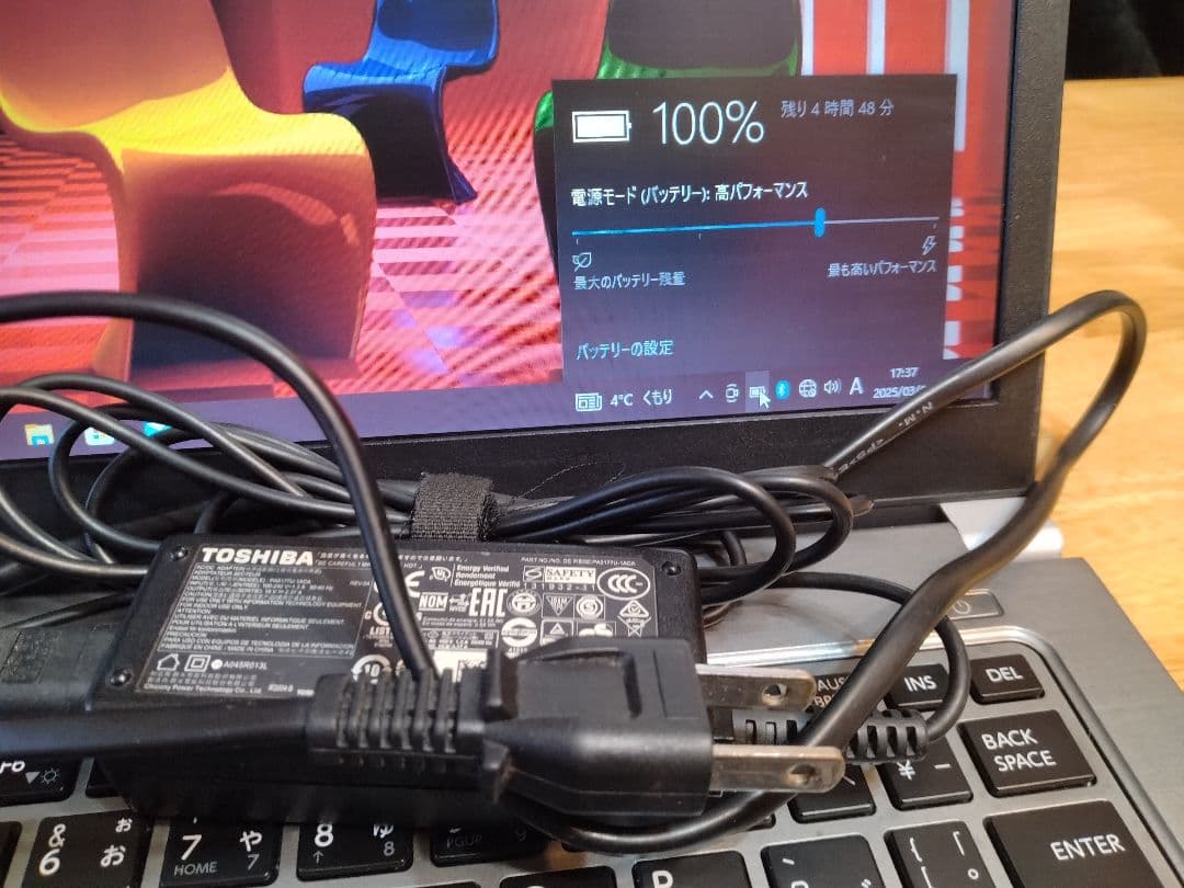 東芝 dynabook R63 i7 5500u メモリ8GB SSD480GB