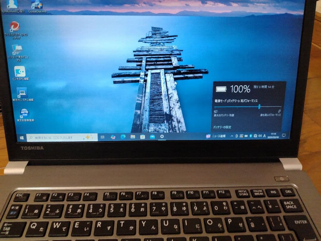 東芝 dynabook R63 i7 5500u メモリ8GB SSD480GB