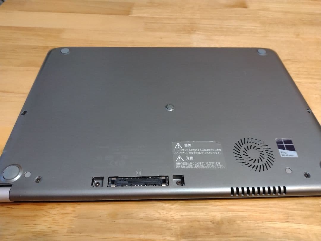 東芝 dynabook R63 i7 5500u メモリ8GB SSD480GB