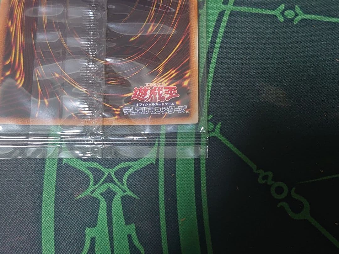 真 エクゾディア 20シク未開封＋α