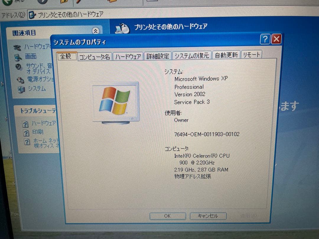 【1029】東芝dynabook T21 220C/W XP office