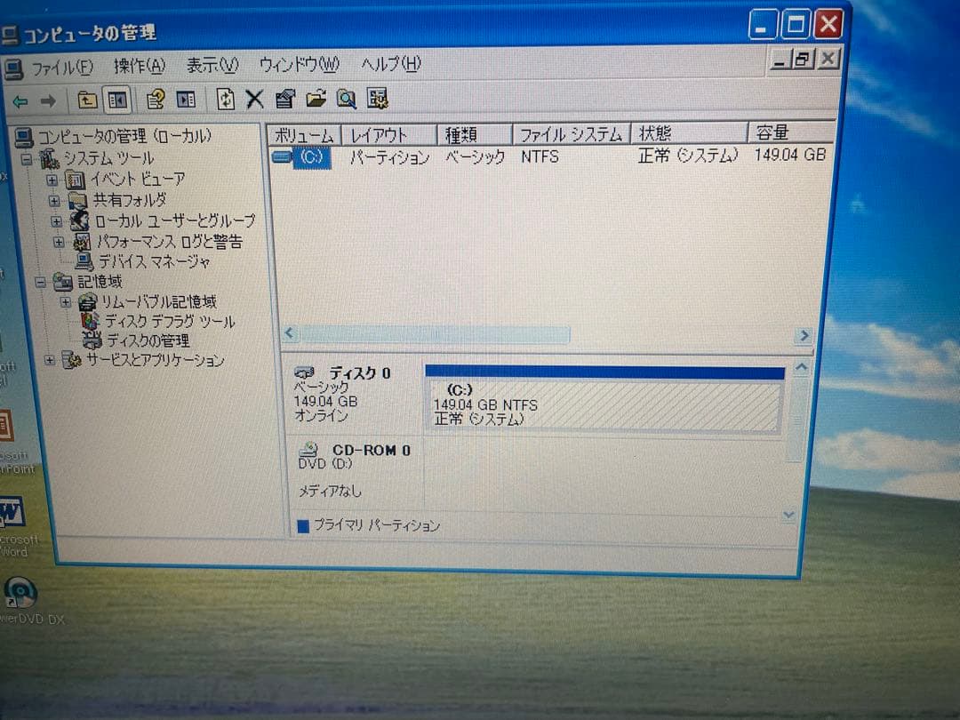 【1029】東芝dynabook T21 220C/W XP office