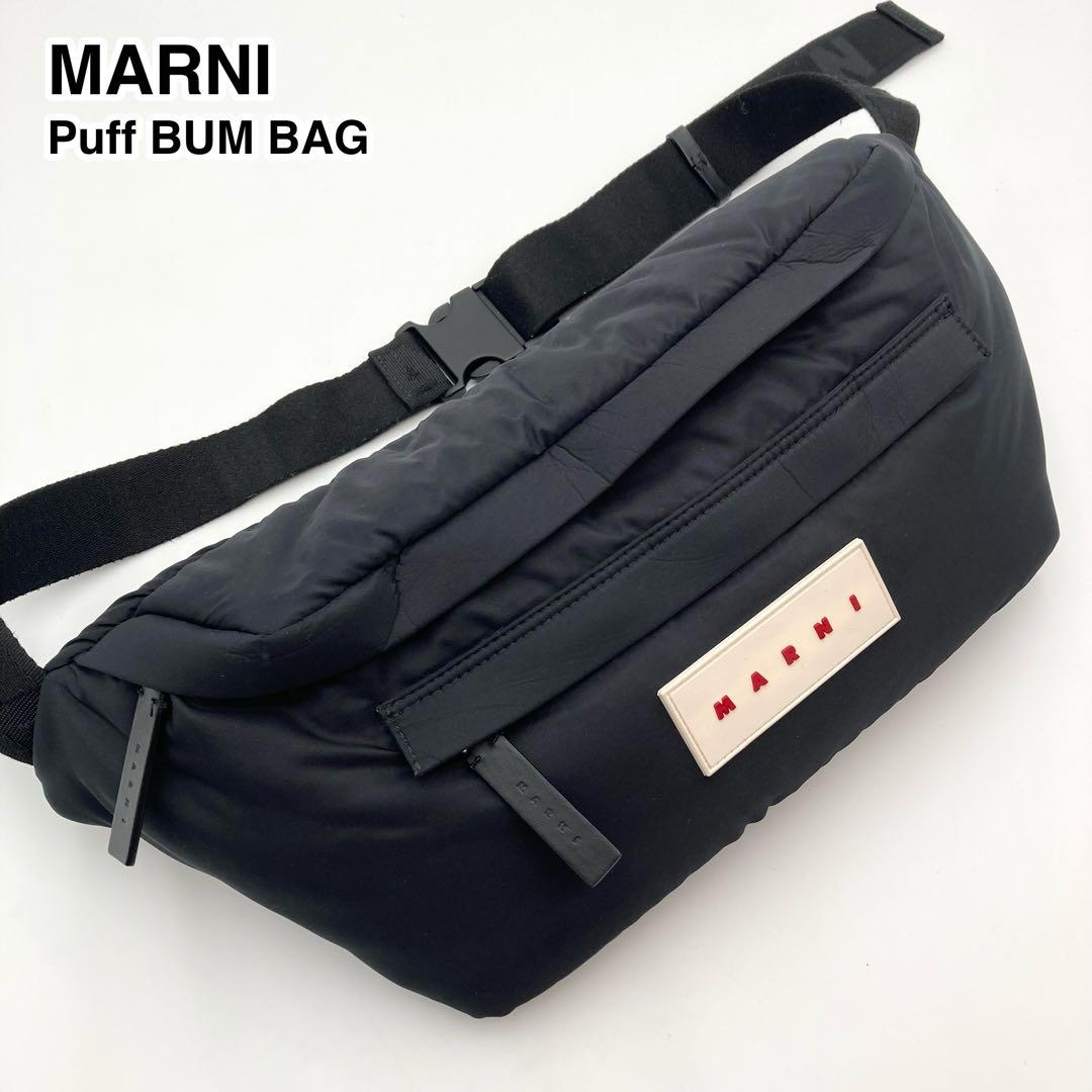 現行！レア✨ MARNI パフ バムバッグ ボディバッグ ナイロン 黒 ロゴタグ