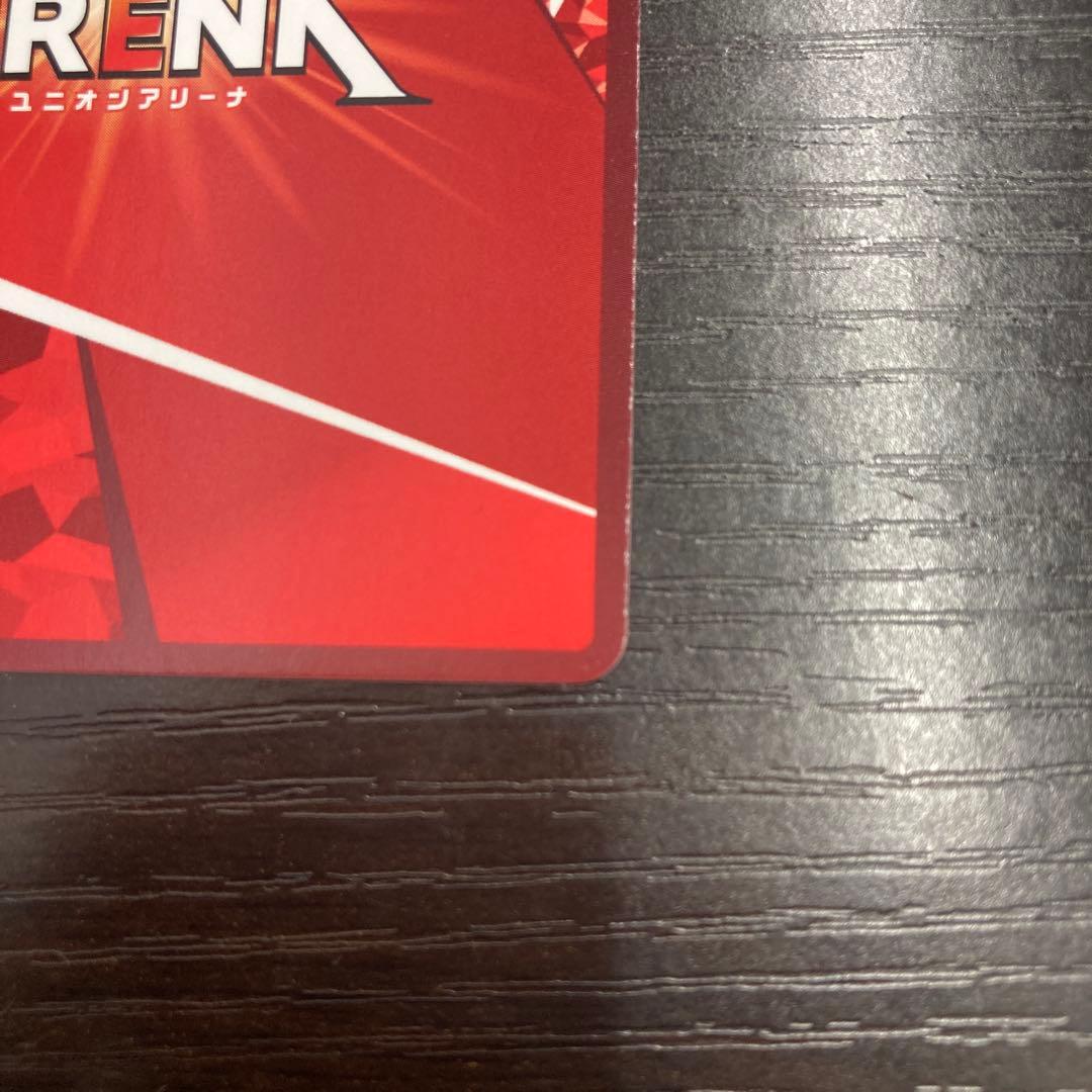 ユニアリ キン肉マン SR星2