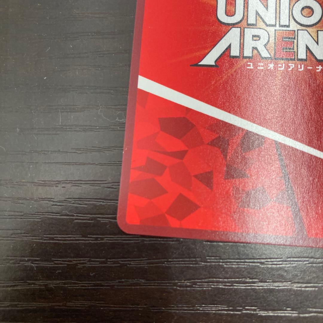 ユニアリ キン肉マン SR星2