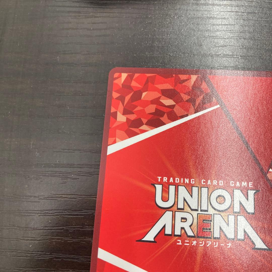 ユニアリ キン肉マン SR星2