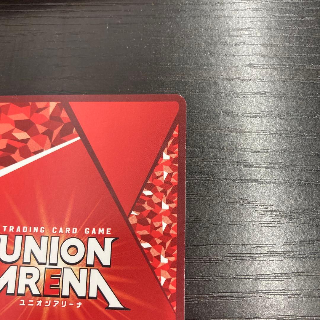 ユニアリ キン肉マン SR星2