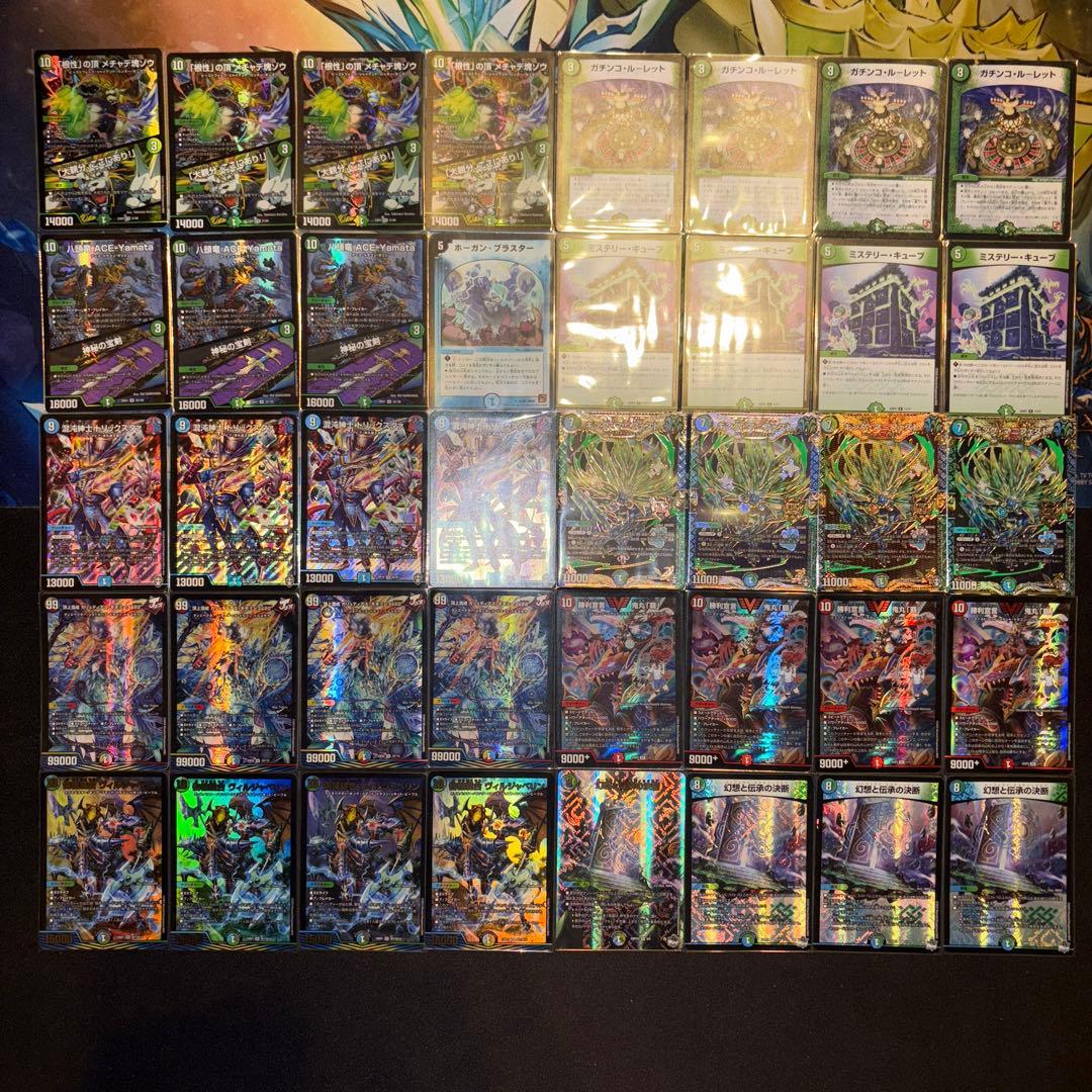 5cミステリーキューブ デッキ