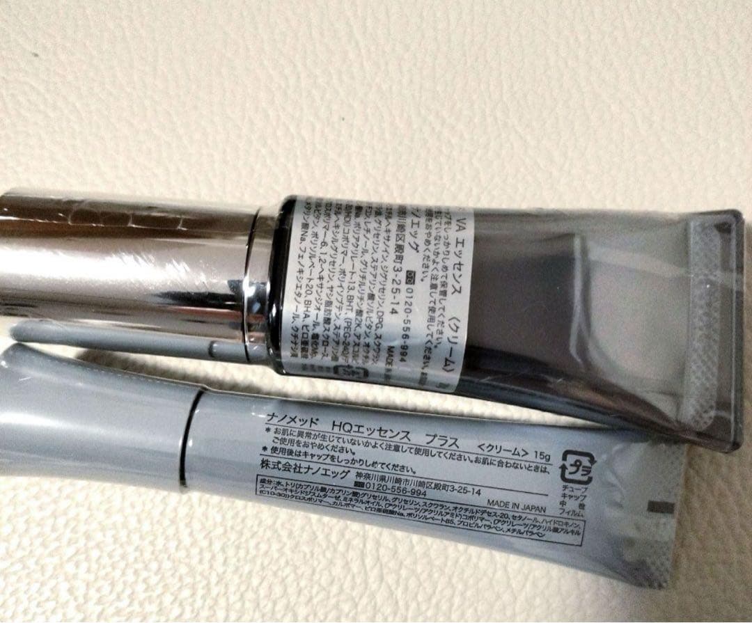 monica　NANO MED VA & HQ ➕ＶAセット