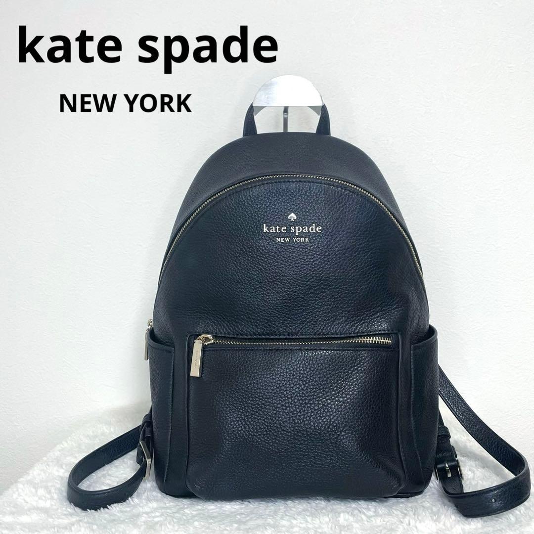 kate spade ケイトスペード レザー リュック ブラック ロゴ金具