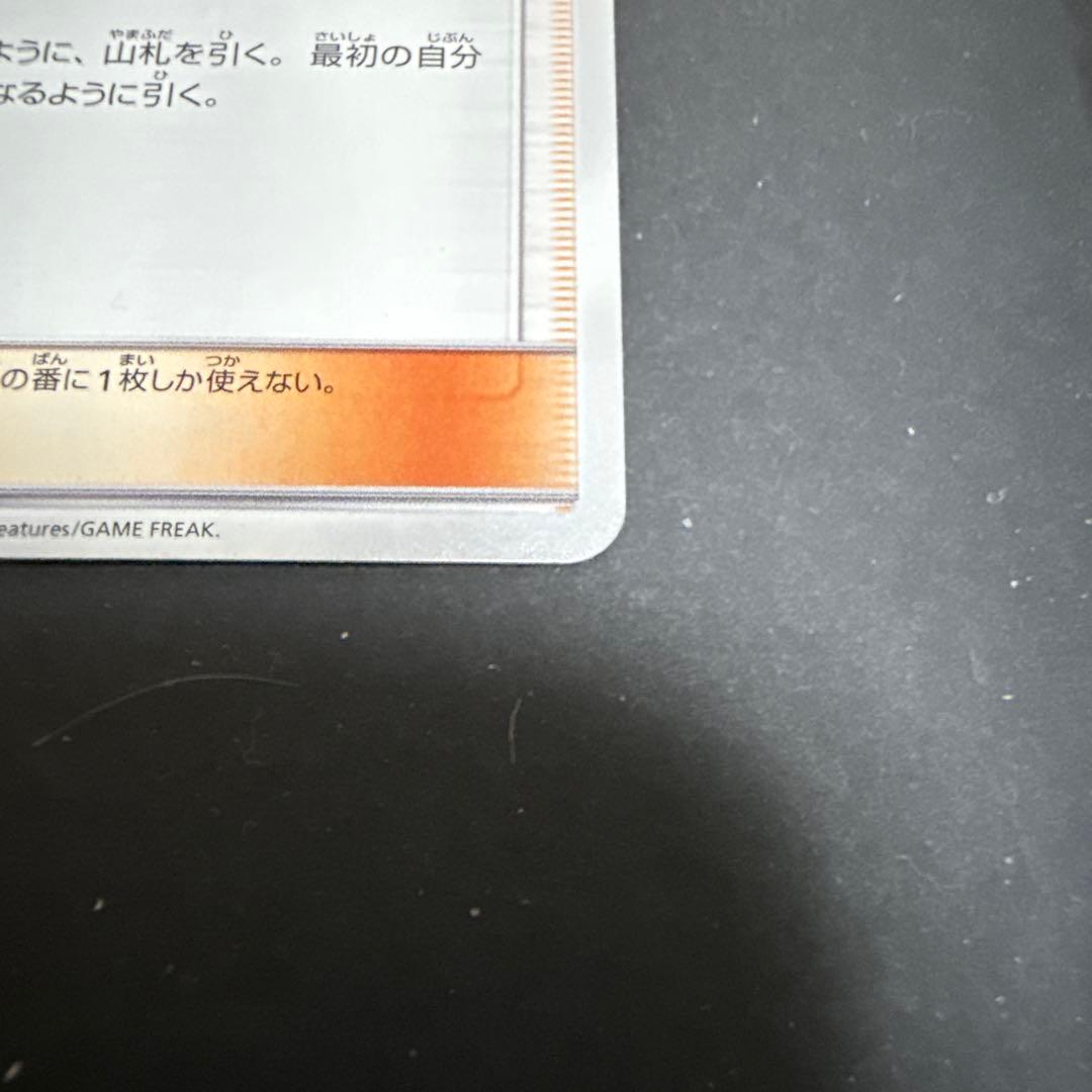 リーリエ　学園祭　2017