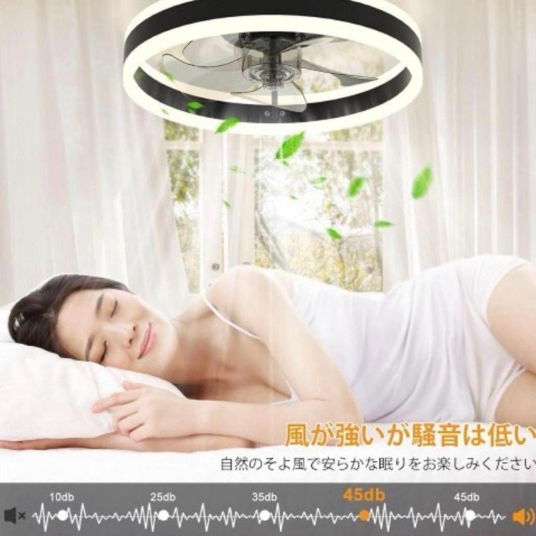 新品　シーリングファンライト LED天井ファンライト 静音ファン照明　ブラウン