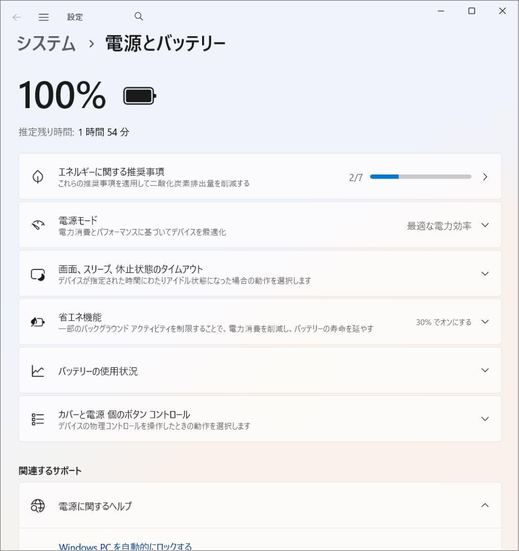 東芝 dynabook T65/HG SSD 2TB(新品) メモリ32GB
