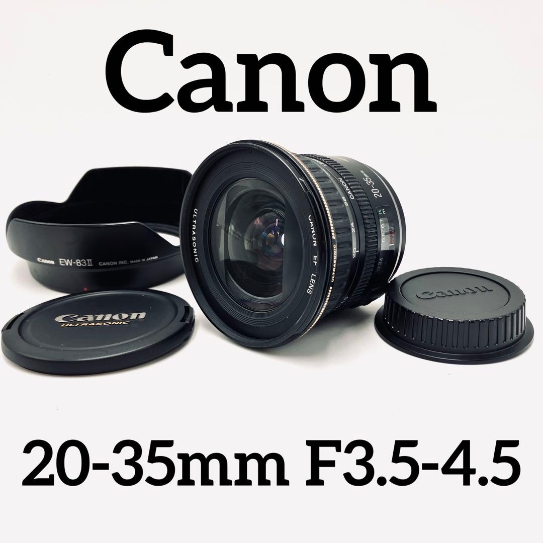 レンズ(ズーム) Canon 20-35mm F3.5-4.5