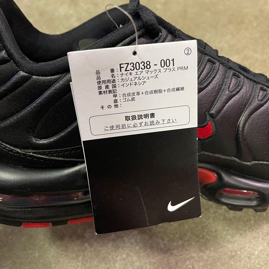 Nike Air Max Plus Premium FZ3038-001 29㎝