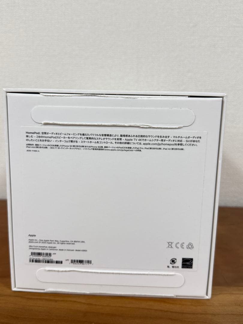 Pod 第二世代　箱付き