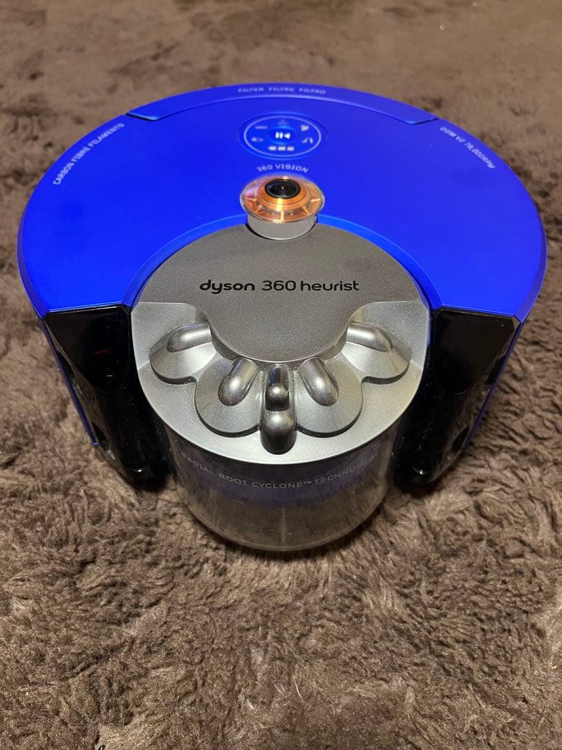 Dyson 360 Heurist ダイソン ロボット掃除機
