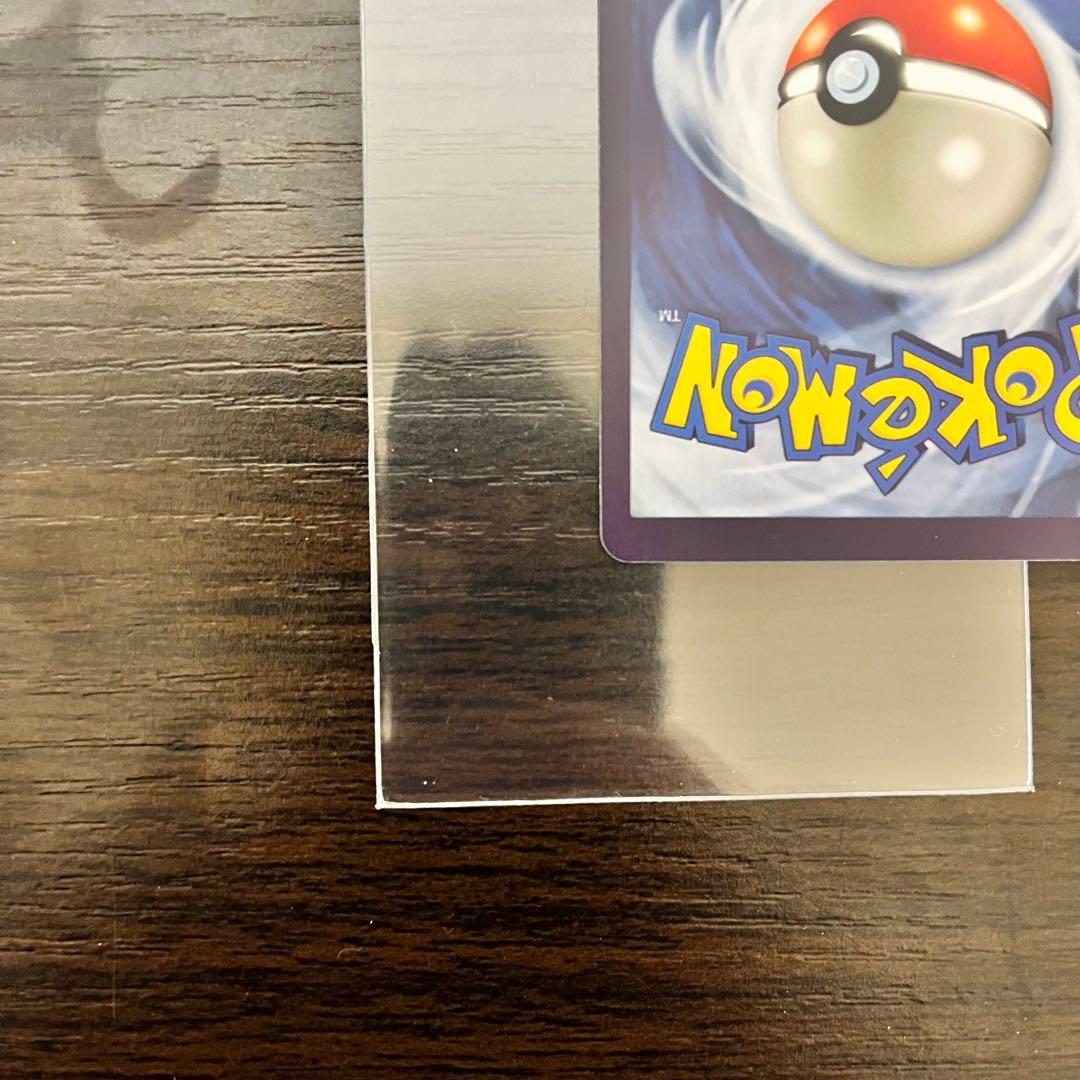 ルギアV SR S12 パラダイムトリガー 110/098 Lugia 英語版