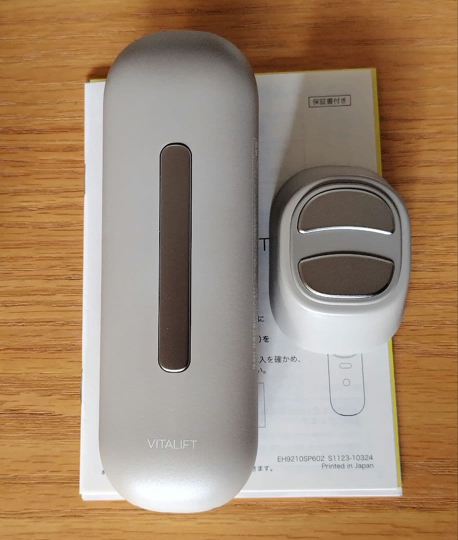 Panasonic バイタリフトブラシ　EH-SP60-H　美顔器用ジェルセット