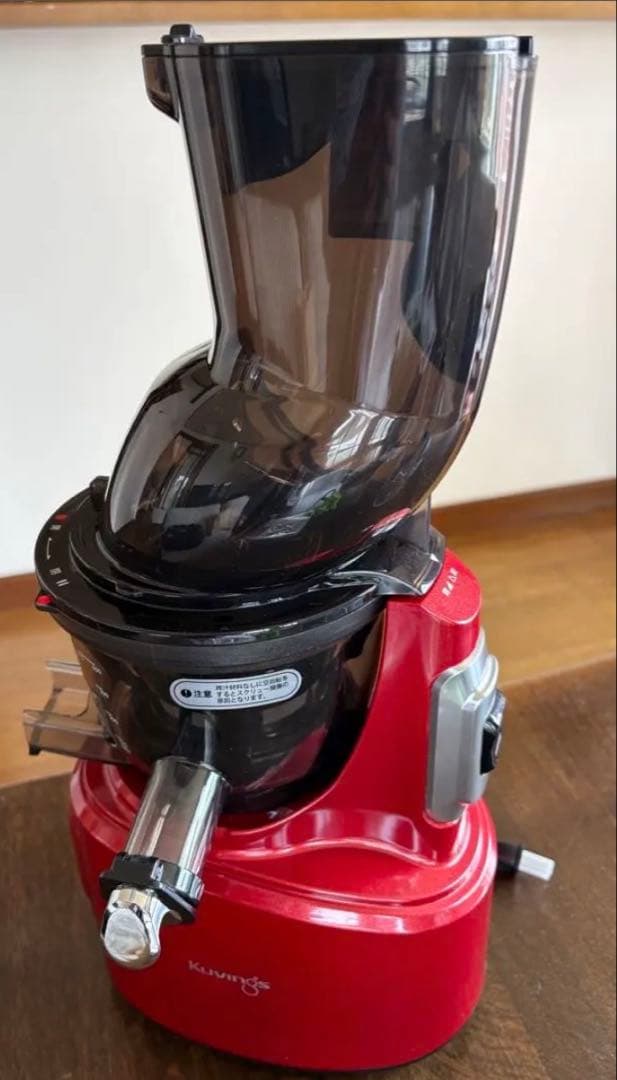 Kuvingsクビンス 石臼式低速サイレントジューサー JSG-82S
