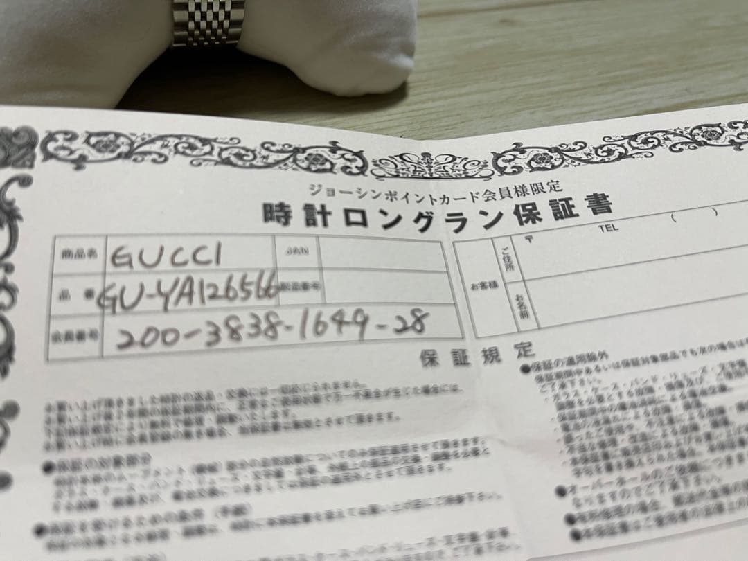 GUCCI ピンク文字盤 時計