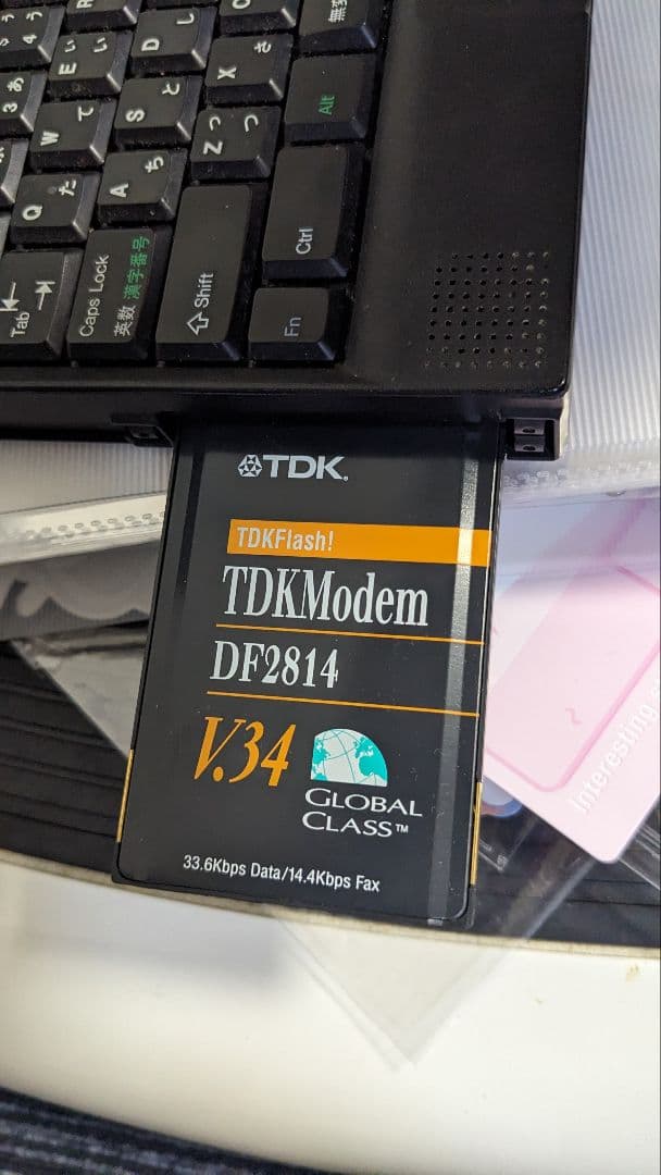 ノートPCケース IBM 235 Type 2607