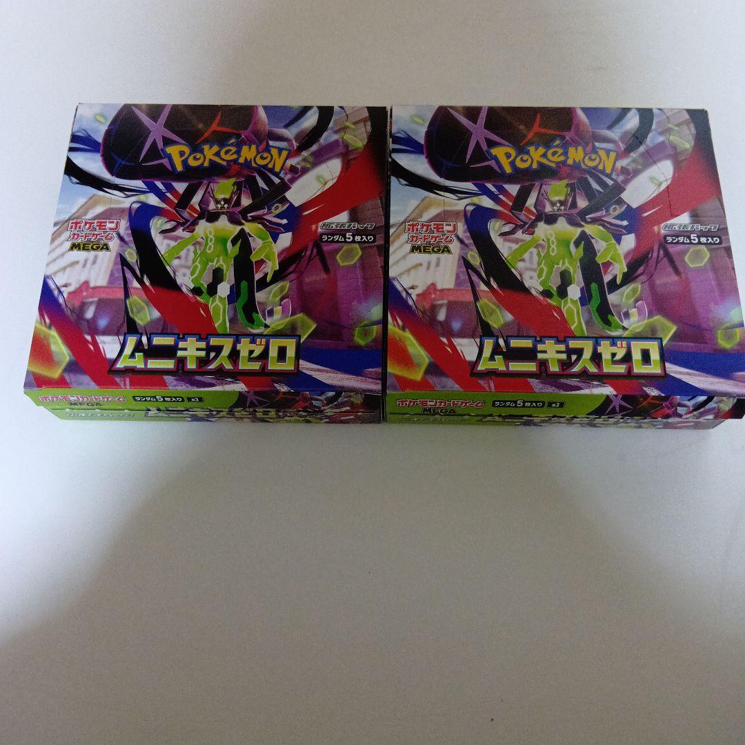 ポケモンカードゲーム ムニキスゼロ　2BOX　シュリなし