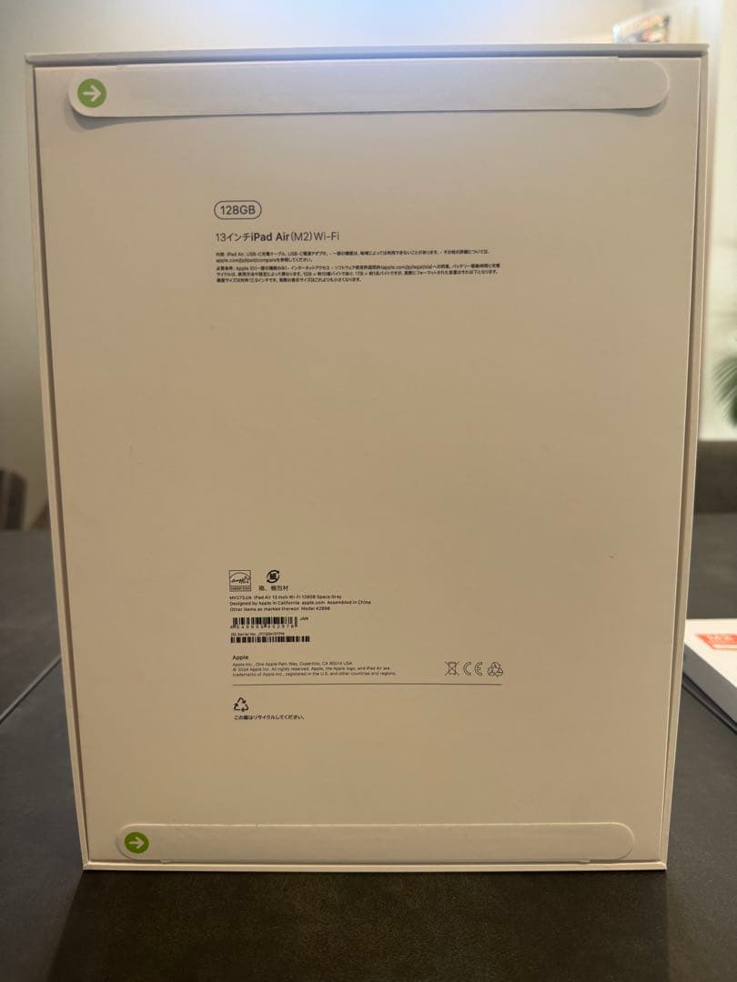未使用 iPad Air M2 13インチ wi-fi