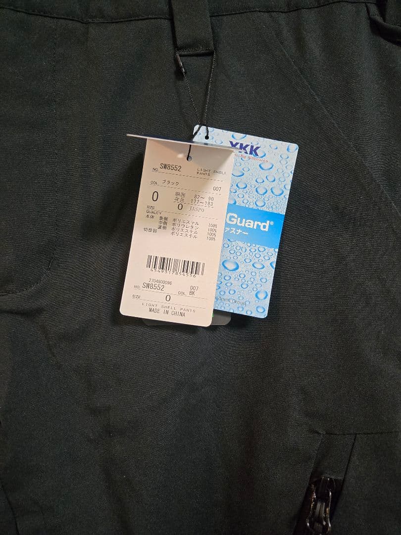 新品タグ付 ヨネックス SW8552 防水20000 シェルパンツO スノボ