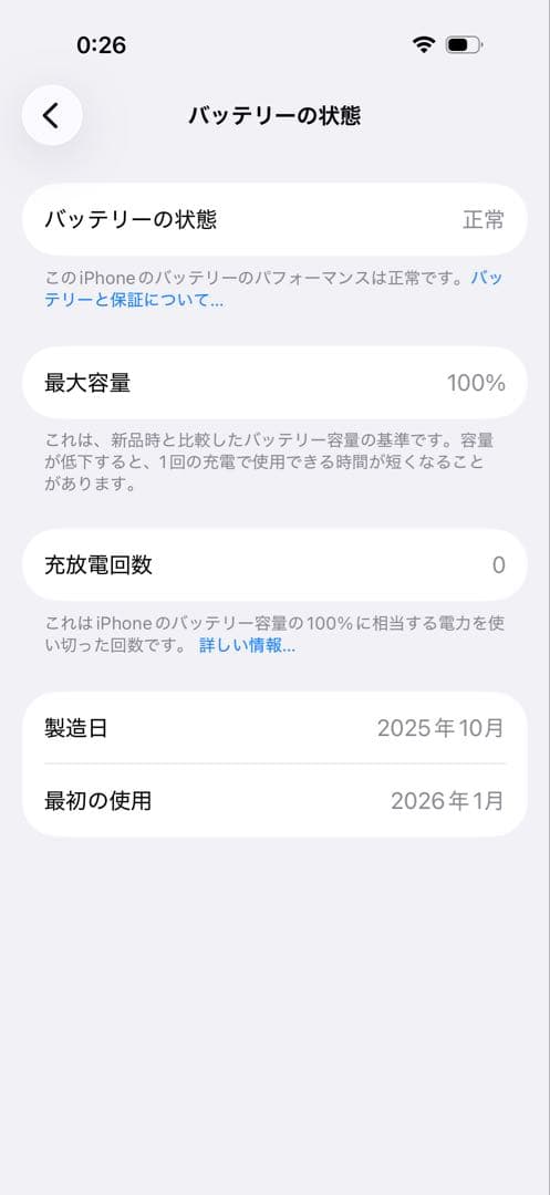 iPhone17 Pro 512GB ブルー SIMフリー 海外版 ロック無し