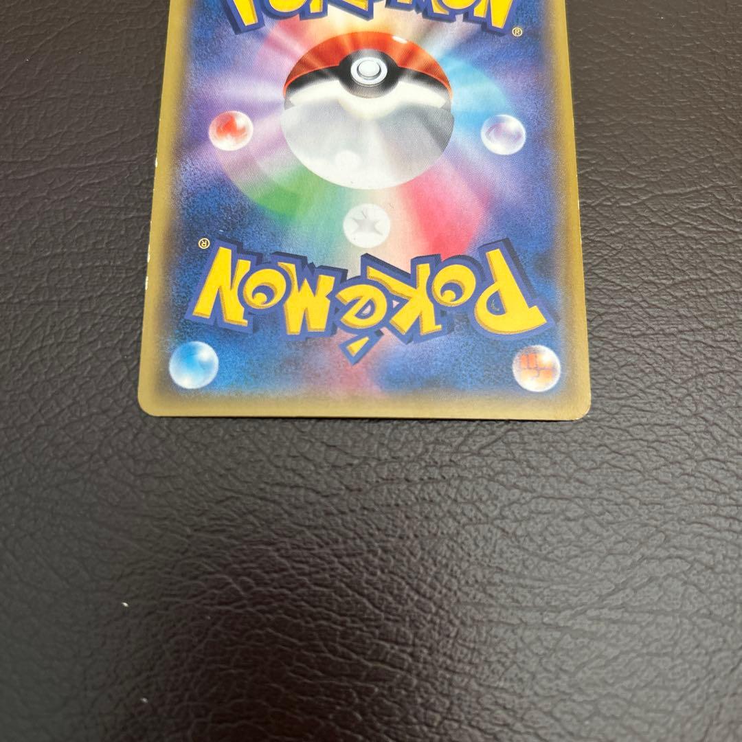 ゲンガーEX RR XY4 ファントムゲート 010/049