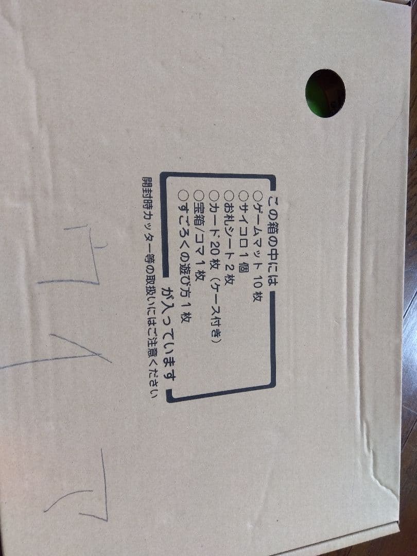 大幅値下げ！ペッピーキッズ 教材