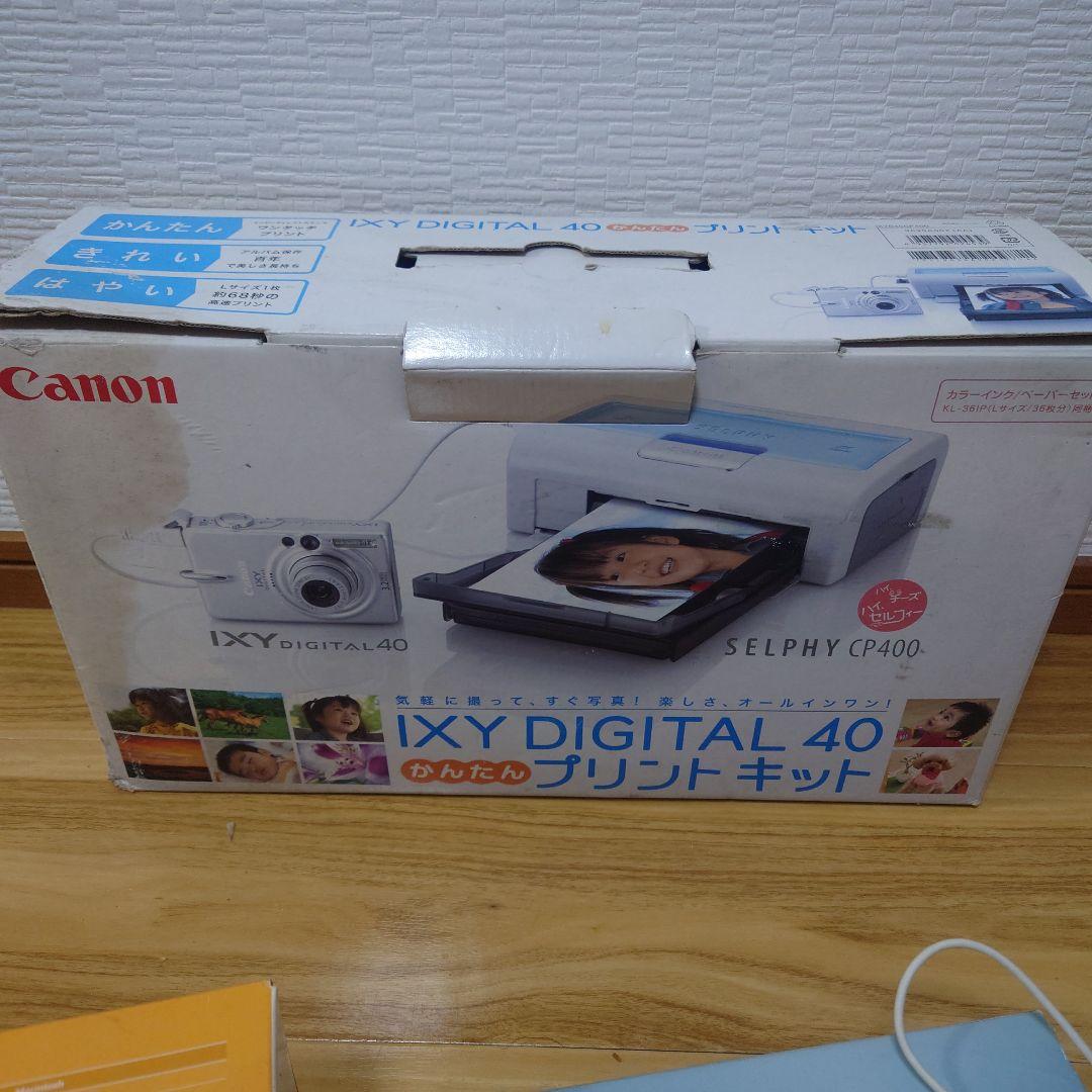デジタルカメラ Canon IXY DIGITAL 40 + SELPHY CP400