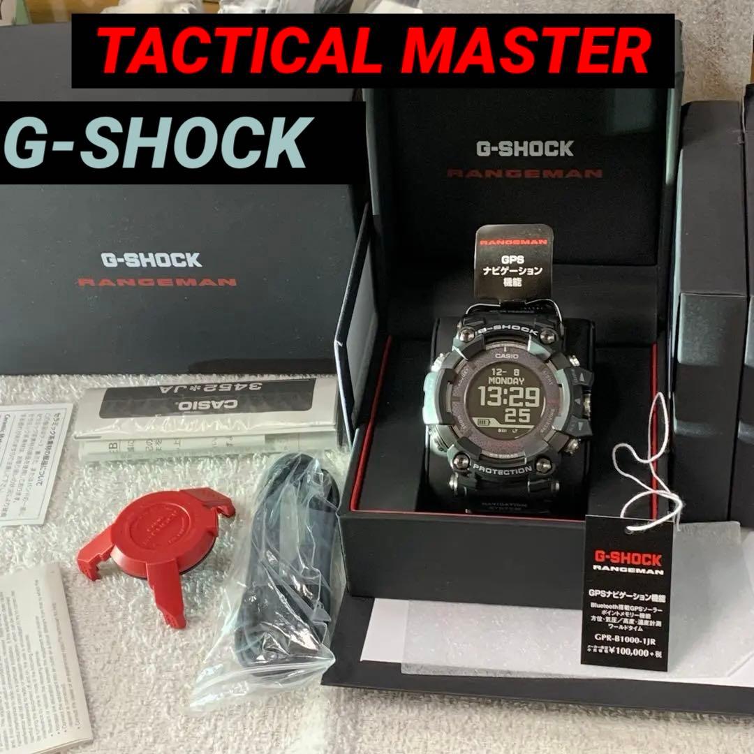 時計 CASIO G-SHOCK RANGEMAN GPR-B1000