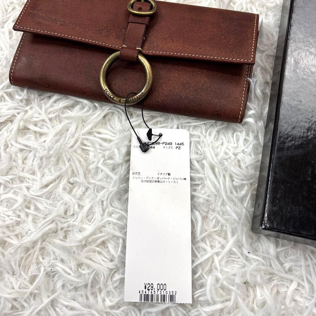 ドルチェ&ガッバーナ 長財布 豹柄 レザー ヴィンテージ加工 新品タグ付