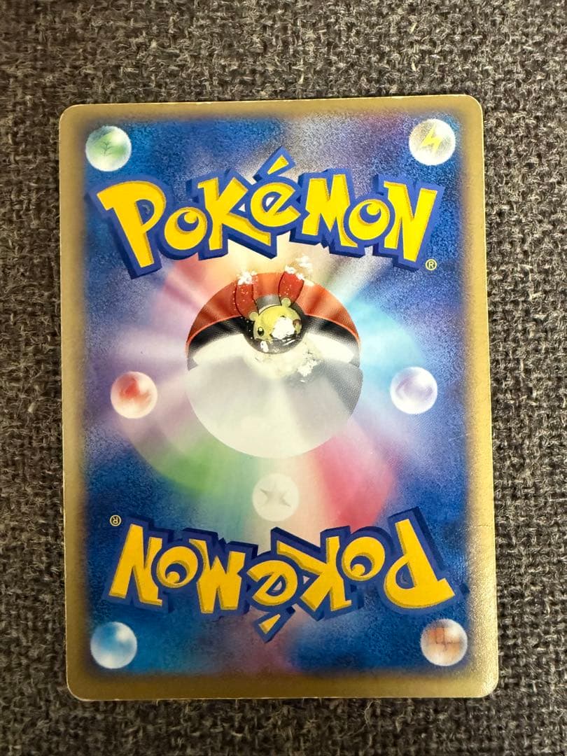 ポケモンカード ピカチュウ HP50 旧裏004/009