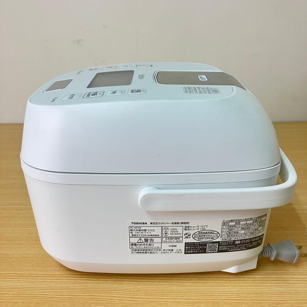 TOSHIBA RC-6PXR 圧力IH炊飯器 3.5合 ホワイト