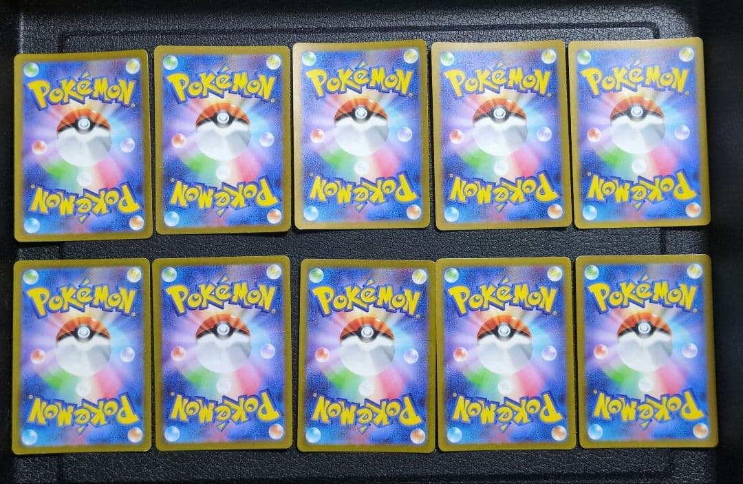 【10枚セット】ゼニガメ(170/165 AR)