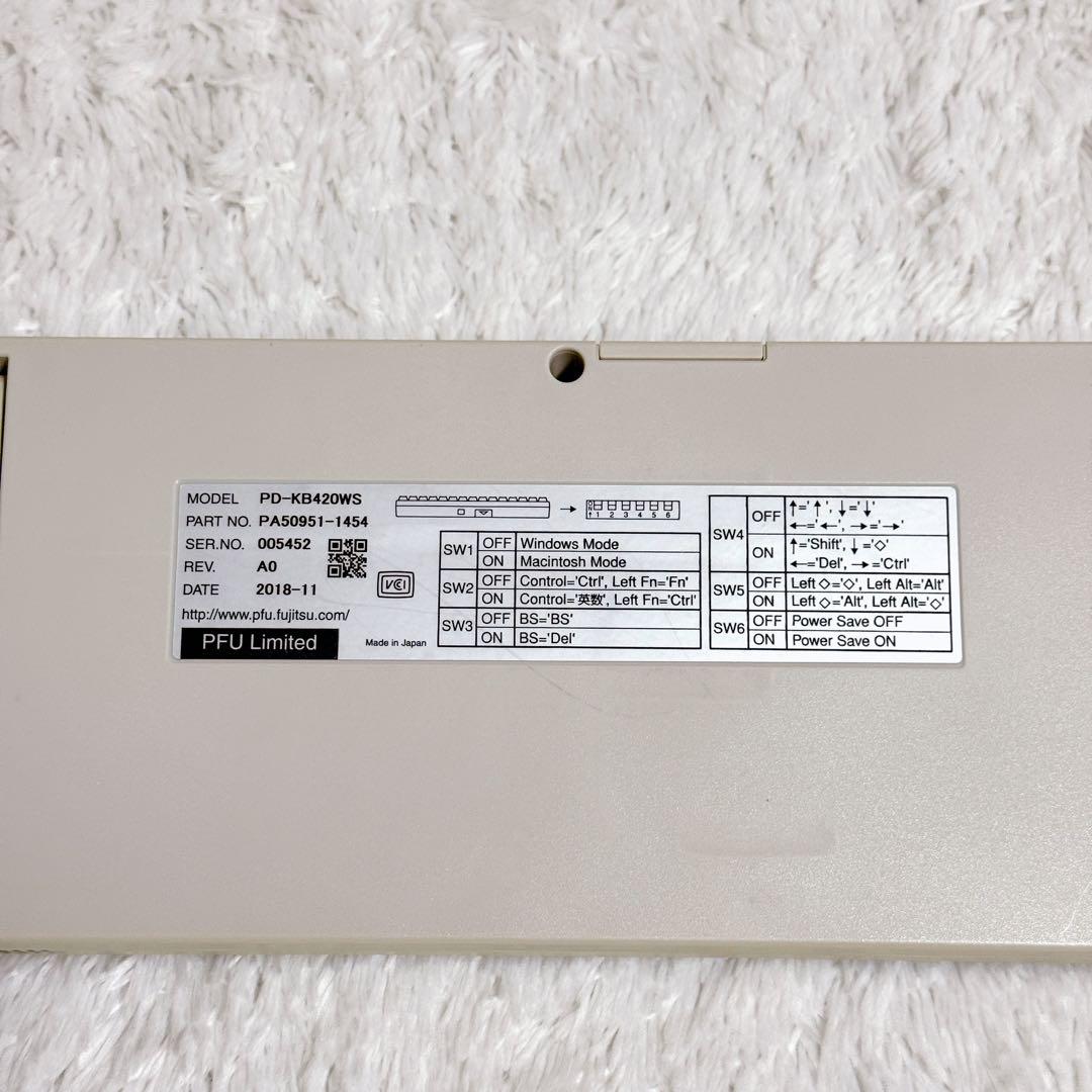 美品✨ PFU HHKB Professional PD-KB420WS
