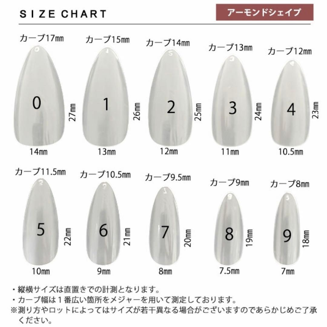 【専用】オーダーネイルチップ　4点