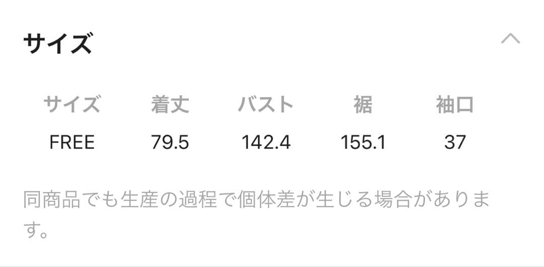 chaos タグ付きウールボアダブルコート