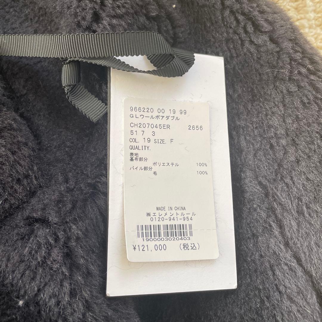 chaos タグ付きウールボアダブルコート