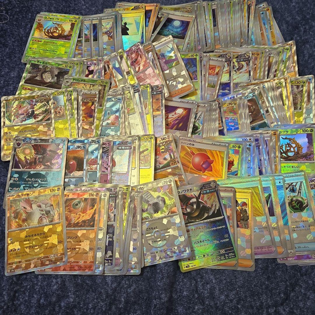 ポケモンカード　モンスターボールミラー126枚まとめ売り　セット