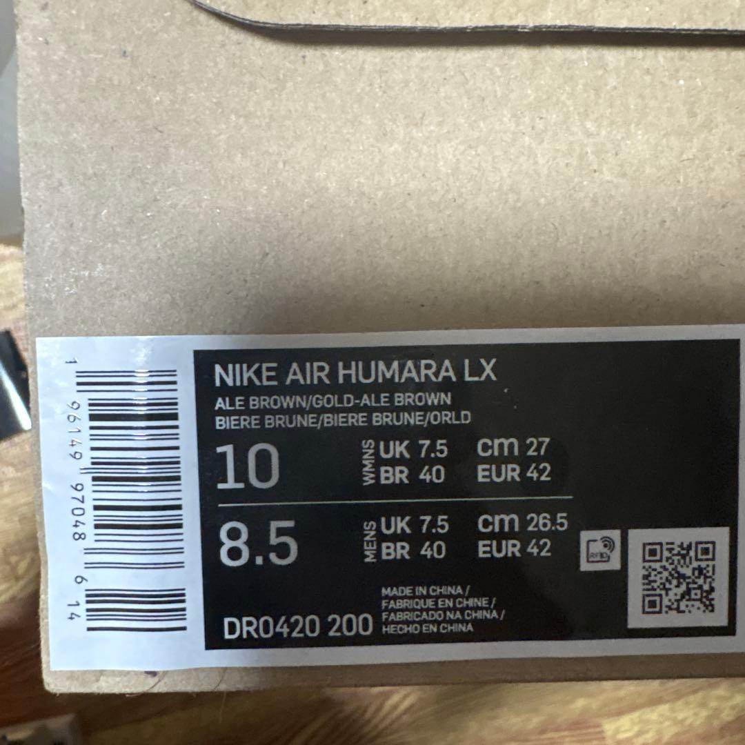 ジャックムス ナイキ エアフマラ ブラウン 26.5 NIKE