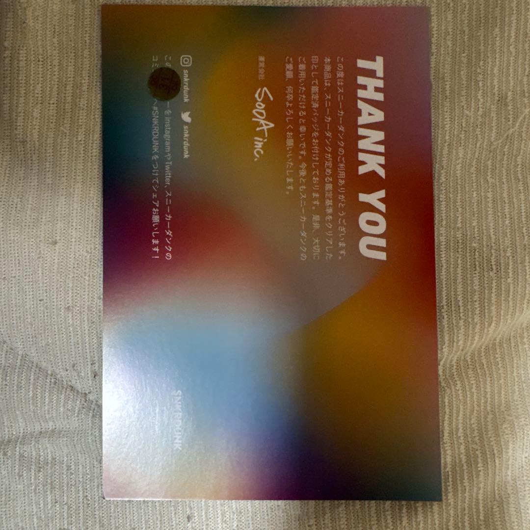 ジャックムス ナイキ エアフマラ ブラウン 26.5 NIKE