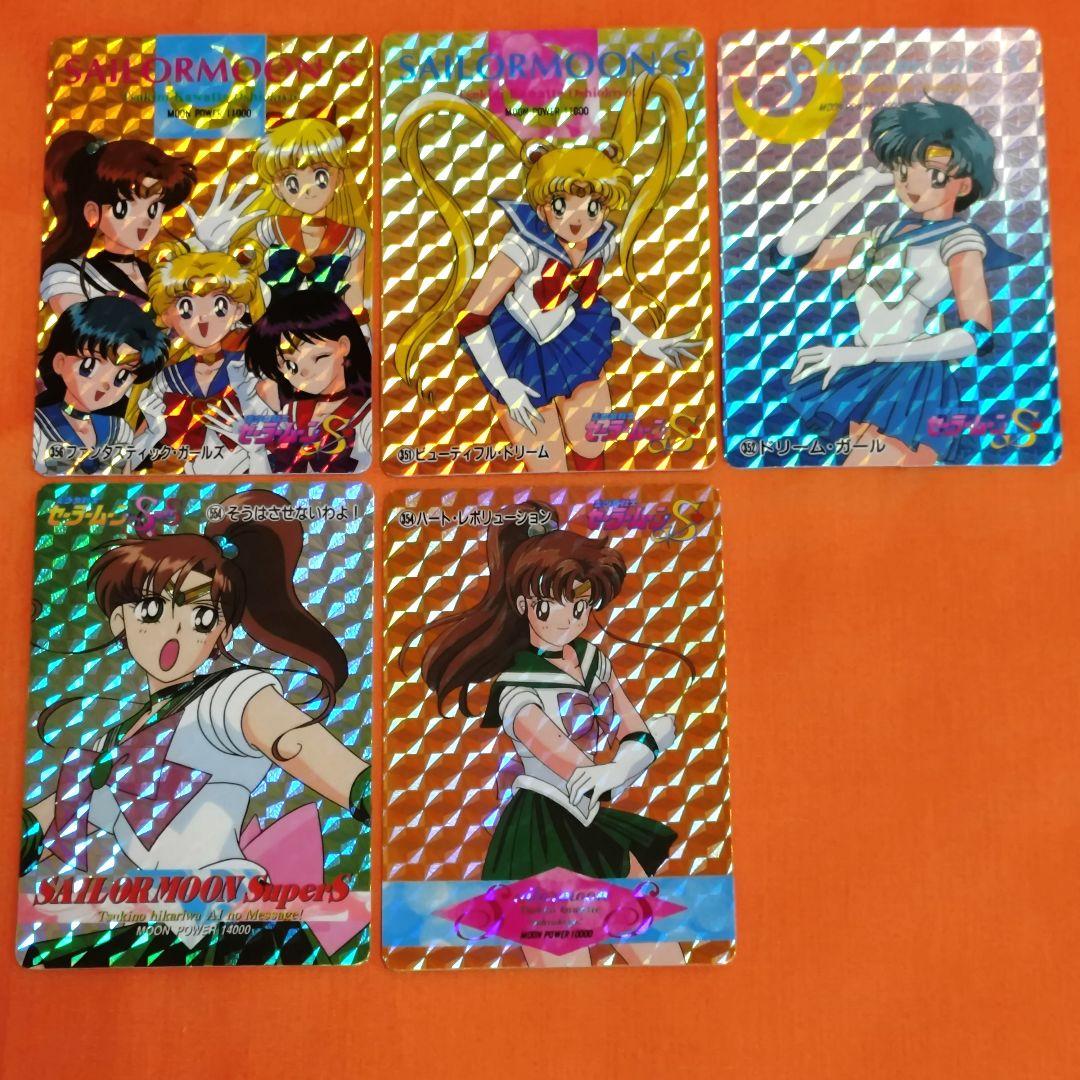 セーラームーン　カード　激レア