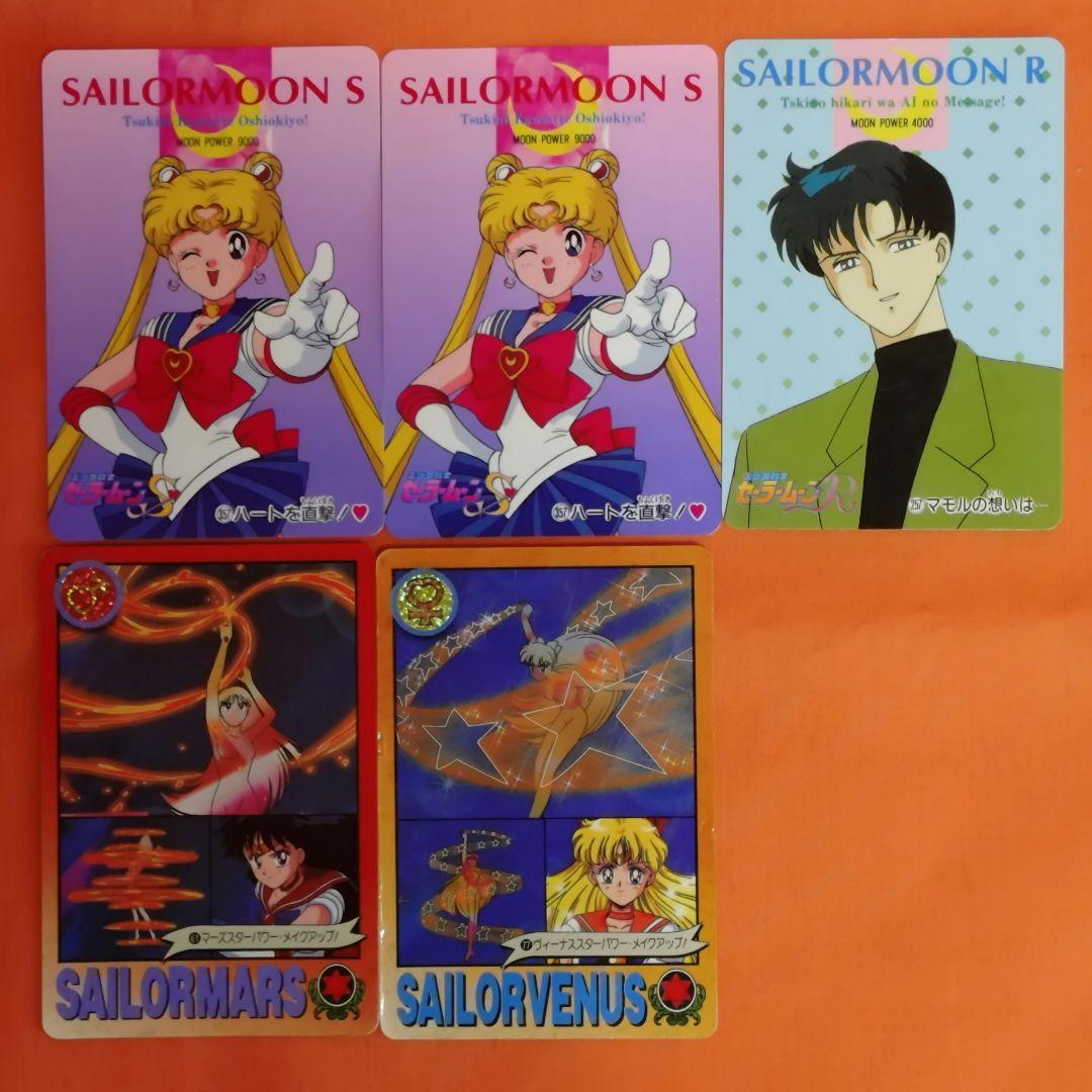 セーラームーン　カード　激レア