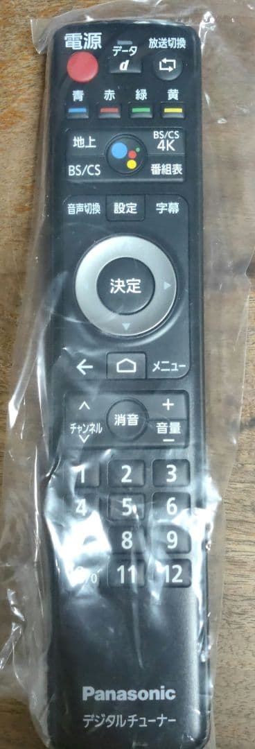 展示品 Panasonic TU-BUHD100 4Kチューナー 箱 取説付属