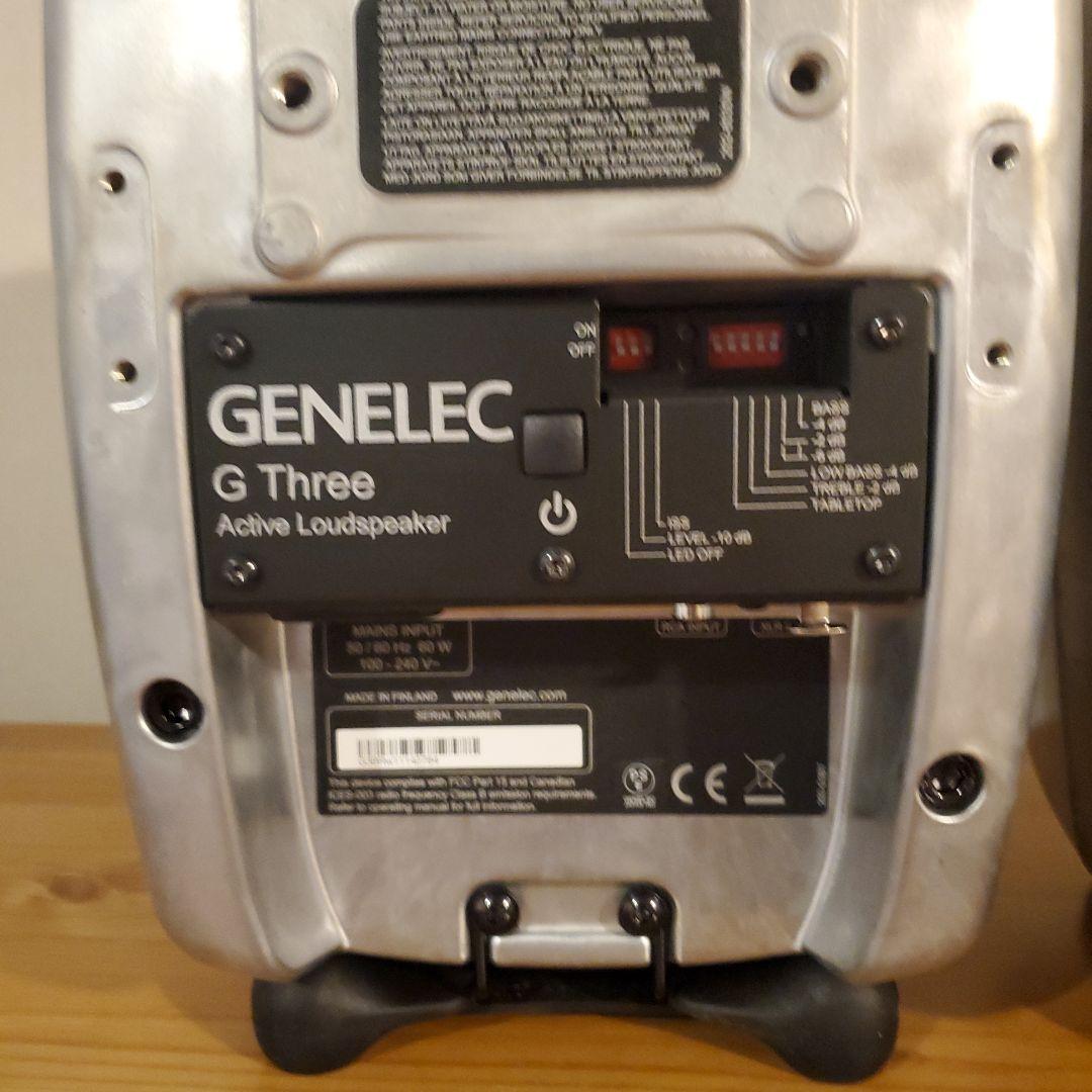 GENELEC G THREE ペア アクティブスピーカー RAW 中古超美品