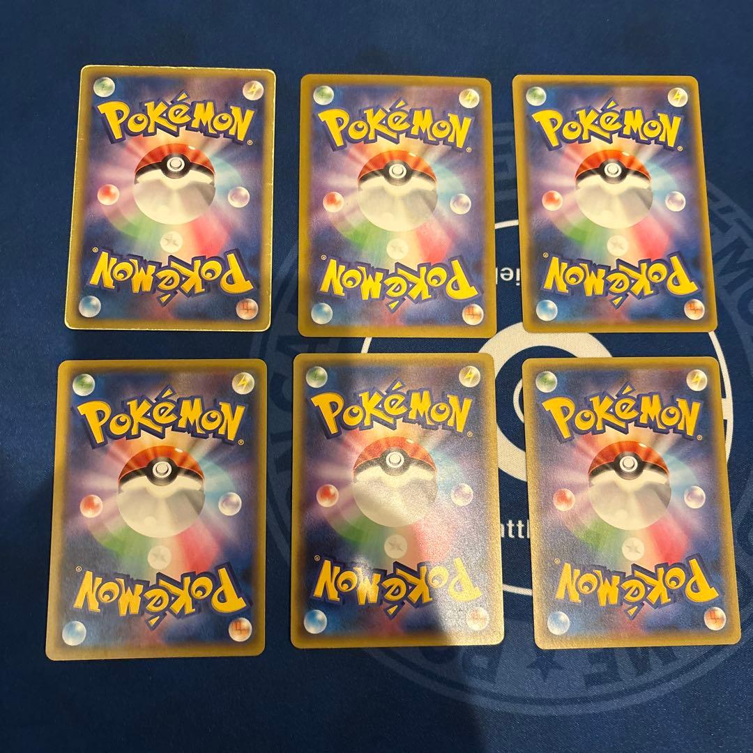 300円企画　カシオペアsar